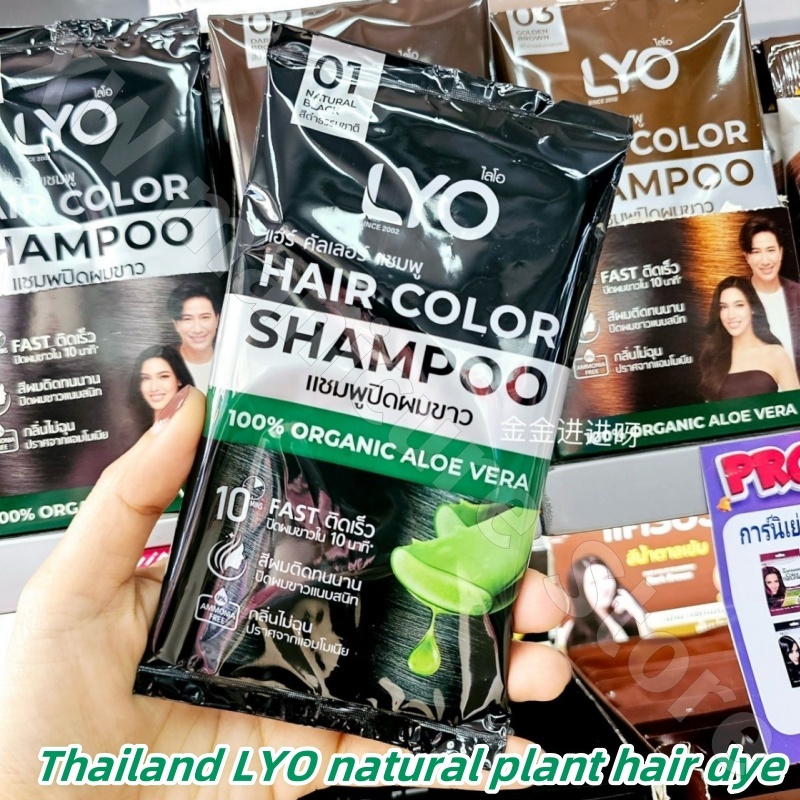 Hair Care Thailand - Tayland LYO Doğal Bitki Yıkama, Boyama