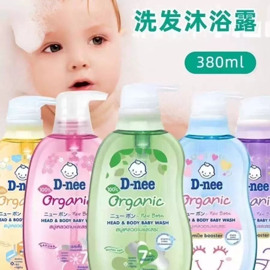 Hair Care Thailand - Tayland Dini Nee Bebek 2'si 1