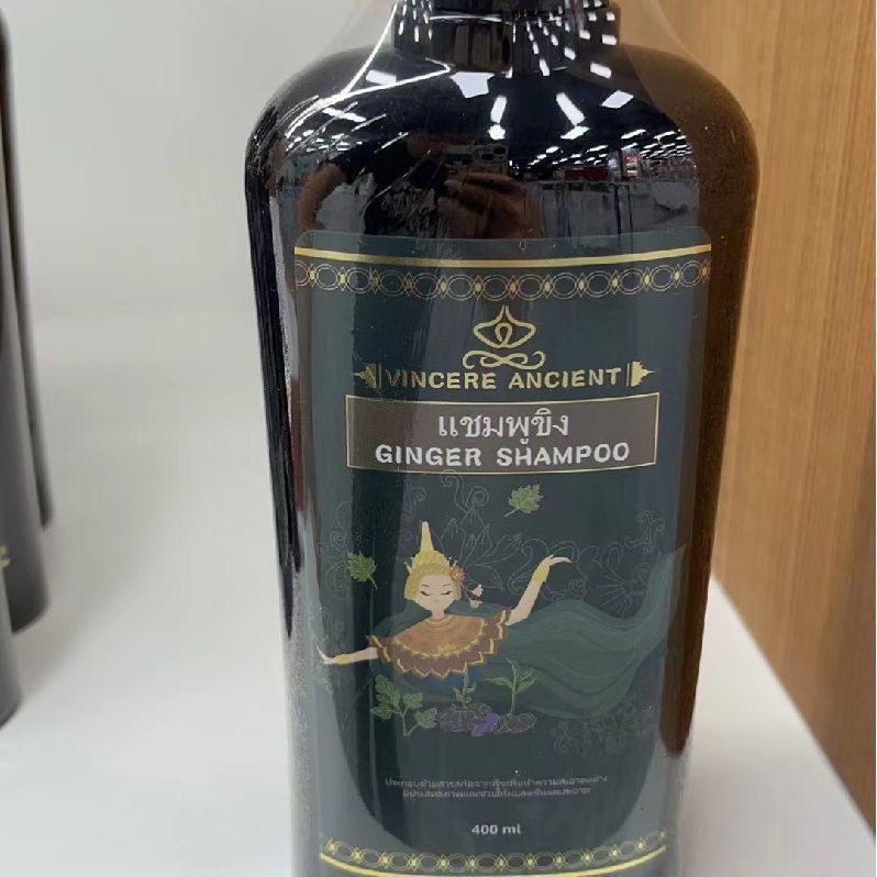Hair Care Thailand - Tayland VINCERE ANCIENT Siyah Zencefil Şampuanı