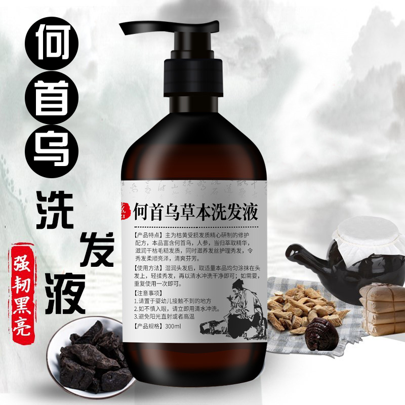 Hair Care Herbal - 300ml Polygonum multiflorum şampuan bitkisel siyah