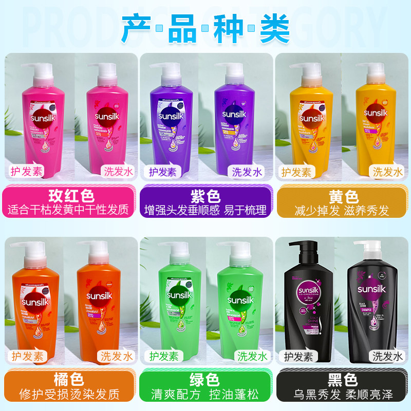 Thai Sunsilk Şampuan ve Saç Kr - Hair Care Thailand incelemesi ve fiyatı