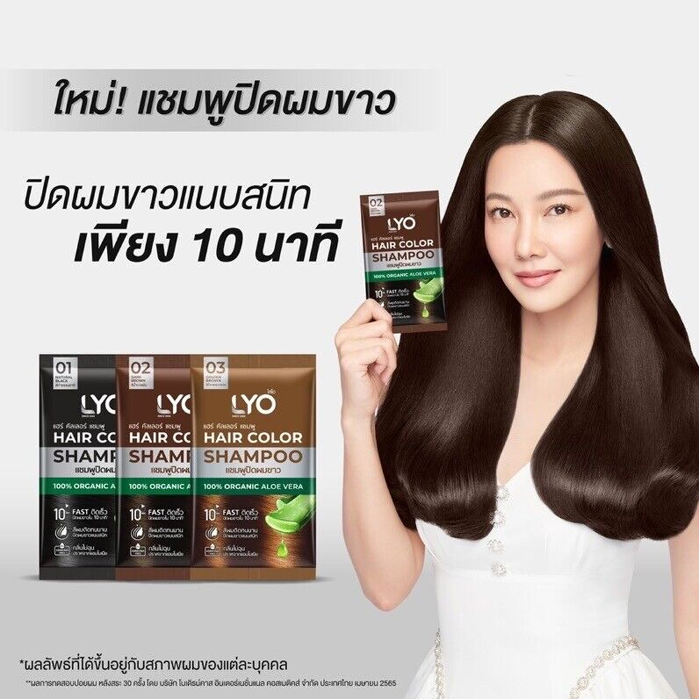 Tayland Lyo Doğal Bitkisel Saç - Hair Care Thailand incelemesi ve fiyatı