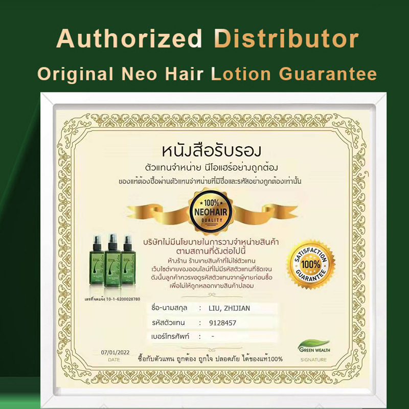 Yeni Orijinal Neo Saç Losyonu  - Hair Care Thailand incelemesi ve fiyatı