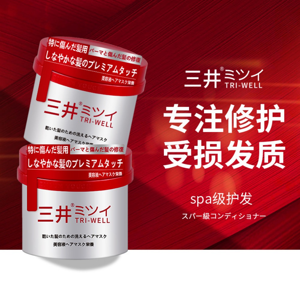 Orijinal Japonya Saç Maskesi O - Hair Care In Japan incelemesi ve fiyatı