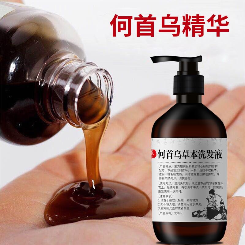 300ml Polygonum multiflorum şa - Hair Care Herbal incelemesi ve fiyatı
