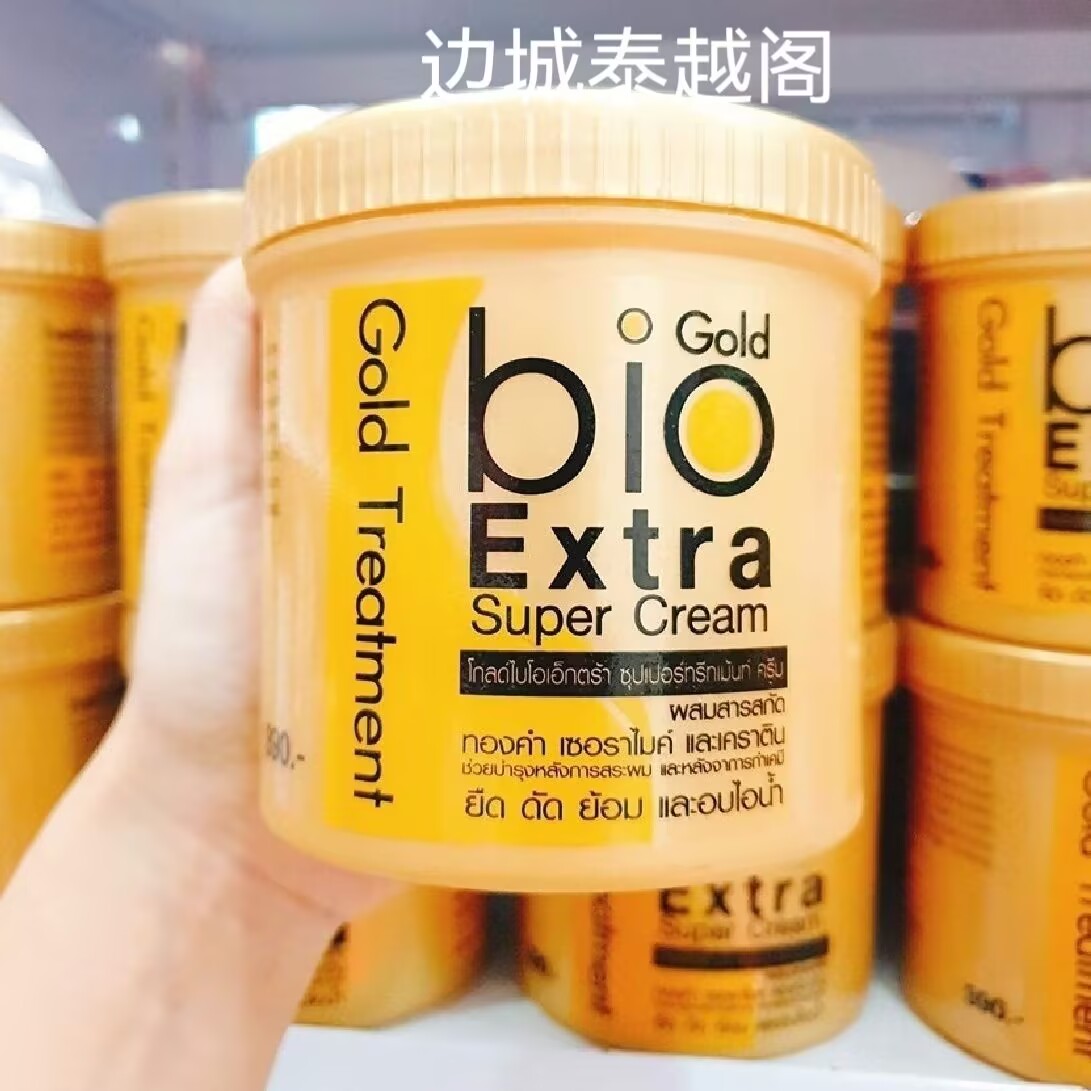 Tayland Altın Biyo Saç Maskesi - Hair Care Thailand incelemesi ve fiyatı
