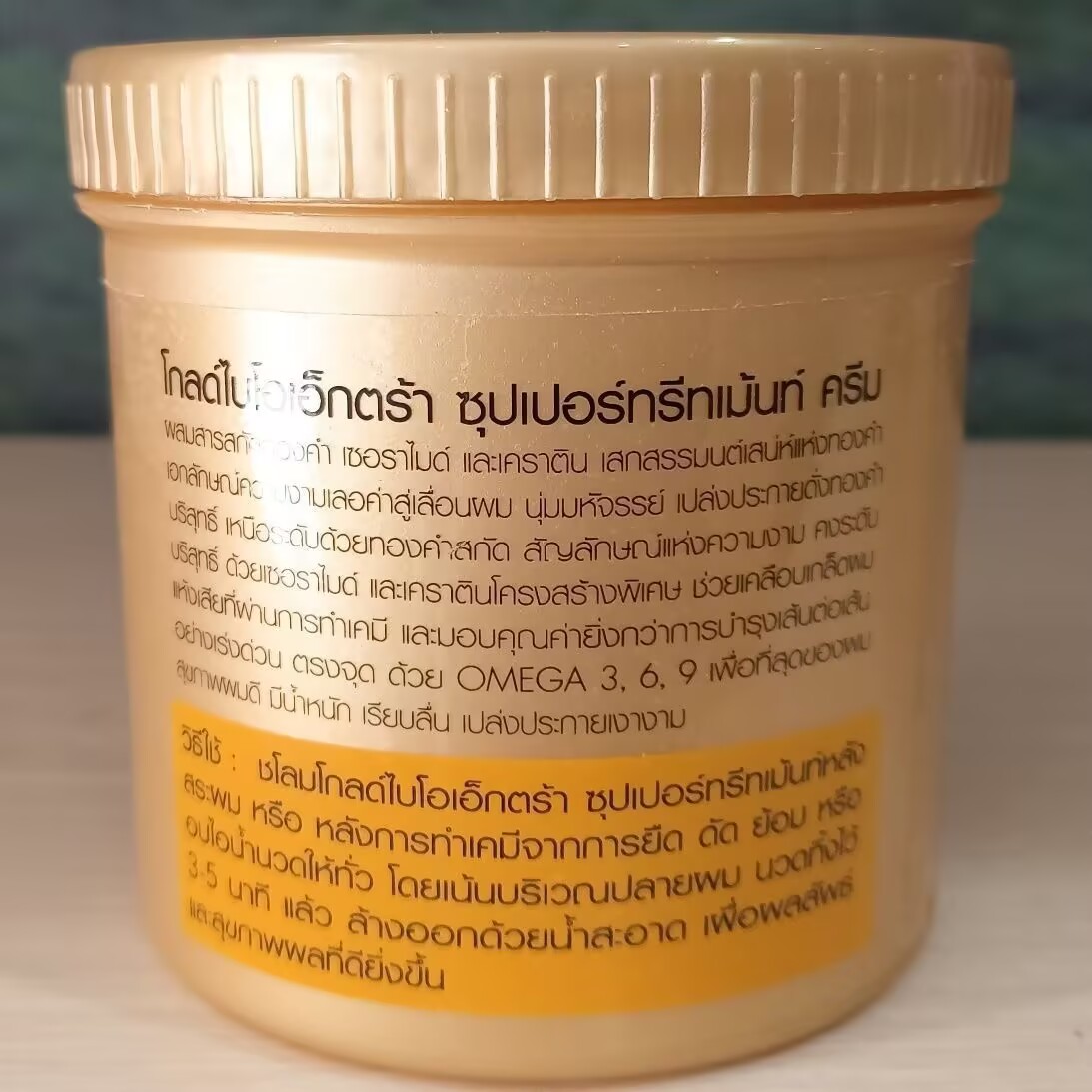 Tayland Altın Biyo Saç Maskesi - Hair Care Thailand incelemesi ve fiyatı