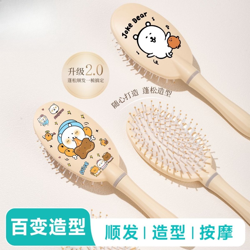 Sıcak Chiikawa Hava Yastıklı T - Hair Care In Japan incelemesi ve fiyatı