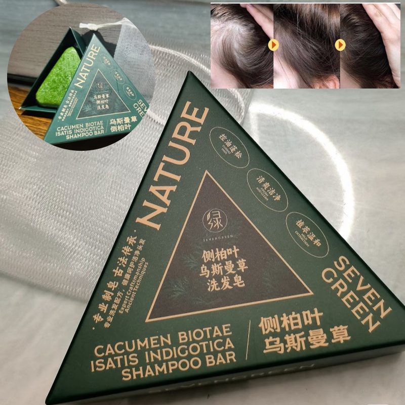 Usman Yeşil Şampuan Sabunu Saç - Hair Care Herbal incelemesi ve fiyatı